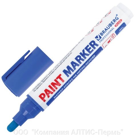 Маркер-краска лаковый (paint marker) 6 мм, синий, нитро-основа, brauberg professional PLUS EXTRA, 151453 - скидка