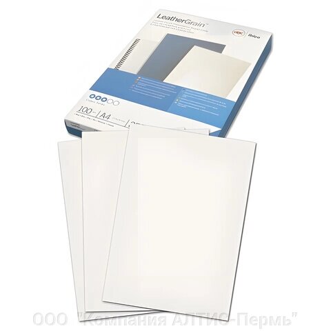 Обложки картонные для переплета А4, КОМПЛЕКТ 100 шт., тиснение под кожу, 250 г/м2, белые, GBC - скидка