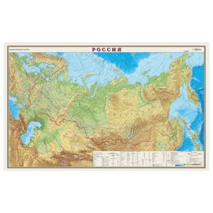 Карта настенная Россия. Физическая карта, М-1:7 млн., размер 122х79 см, ламинированная