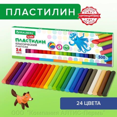 Пластилин классический BRAUBERG KIDS, 24 цвета, 500 г, ВЫСШЕЕ КАЧЕСТВО, 105874 от компании ООО  "Компания АЛТИС-Пермь" - фото 1