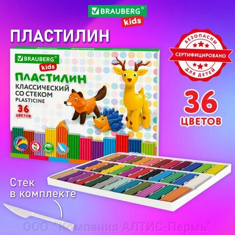 Пластилин классический BRAUBERG KIDS, 36 цветов, 720 г, стек, ВЫСШЕЕ КАЧЕСТВО, 106438 от компании ООО  "Компания АЛТИС-Пермь" - фото 1