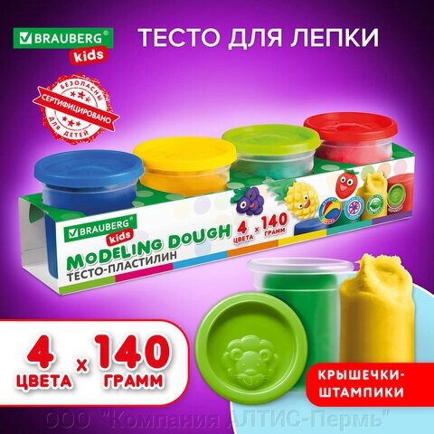 Пластилин-тесто для лепки BRAUBERG KIDS, 4 цвета, 560 г, яркие классические цвета, крышки-штампики, 106715 от компании ООО  "Компания АЛТИС-Пермь" - фото 1