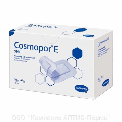 Пластырь-повязка COSMOPOR E STERIL, комплект 25 шт., нетканая основа, 10х6 см, 901009 от компании ООО  "Компания АЛТИС-Пермь" - фото 1