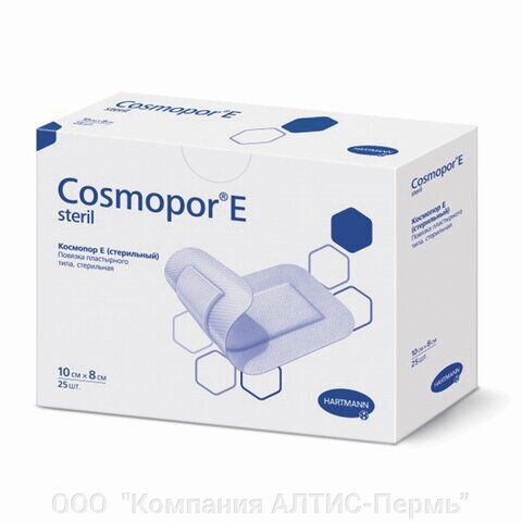 Пластырь-повязка COSMOPOR E STERIL, комплект 25 шт., нетканая основа, 10х8 см, 901020 от компании ООО  "Компания АЛТИС-Пермь" - фото 1