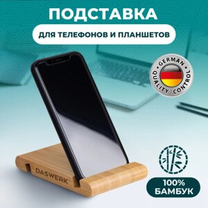 Автомобильные магнитные держатели