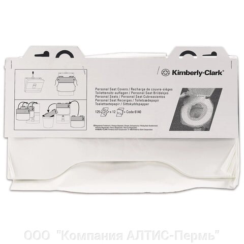 Покрытия на унитаз KIMBERLY-CLARK, 1/2 сложения, 125 штук, 38,1х45,7, КОМПЛЕКТ 12 штук, белые, диспенсер 601549, 6140 от компании ООО  "Компания АЛТИС-Пермь" - фото 1