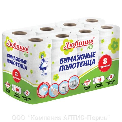 Полотенца бумажные 2-х слойные, спайка 8 рулонов (8х13 м), ЛЮБАША ECO, 114743 от компании ООО  "Компания АЛТИС-Пермь" - фото 1