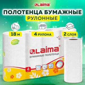 Полотенца бумажные бытовые, спайка 4 шт., 2-х слойные,4х18 м), LAIMA, 22х23 см, белые, 128725