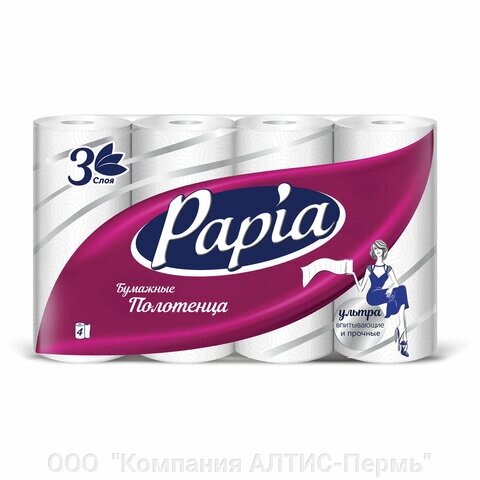 Полотенца бумажные бытовые, спайка 4 шт., 3-слойные (4х11,2 м), PAPIA, 23x13 см, белые от компании ООО  "Компания АЛТИС-Пермь" - фото 1