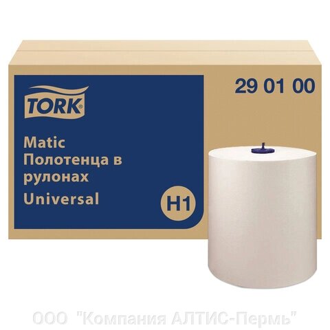 Полотенца бумажные рулонные 280 м, TORK Matic (Система H1) UNIVERSAL, КОМПЛЕКТ 6 рулонов, 290100 от компании ООО  "Компания АЛТИС-Пермь" - фото 1