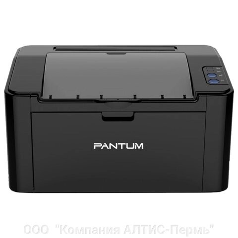 Принтер лазерный PANTUM P2500w А4, 22 стр./мин, 15000 стр./мес., Wi-Fi от компании ООО  "Компания АЛТИС-Пермь" - фото 1