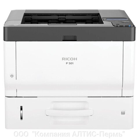 Принтер лазерный RICOH LE P 501 A4, 43 стр./мин, 150 000 стр./мес., ДУПЛЕКС, сетевая карта от компании ООО  "Компания АЛТИС-Пермь" - фото 1