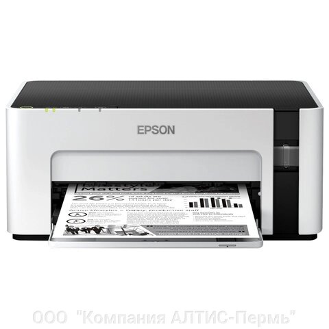 Принтер струйный монохромный EPSON M1120 А4, 32 стр./мин, 1440x720, Wi-Fi, СНПЧ от компании ООО  "Компания АЛТИС-Пермь" - фото 1