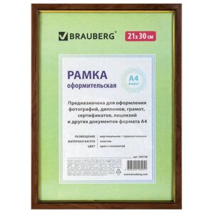 Рамка 21х30 см, пластик, багет 15 мм, BRAUBERG HIT, орех с позолотой, стекло, 390708