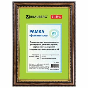 Рамка 21х30 см, пластик, багет 30 мм, BRAUBERG HIT4, орех с двойной позолотой, стекло, 390994