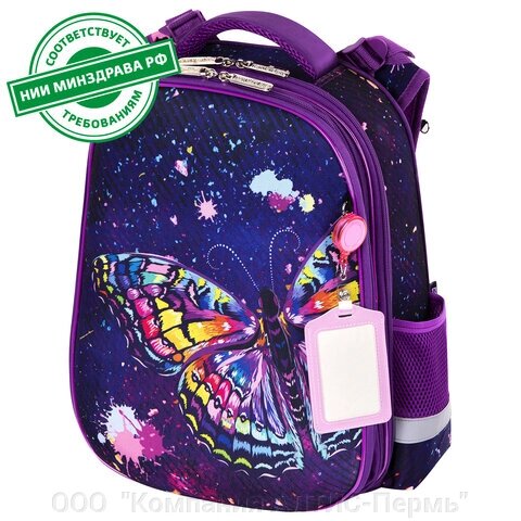 Ранец ЮНЛАНДИЯ EXTRA, с дополнительным объемом, Colorful butterfly, 38х29х18 см, 270674 от компании ООО  "Компания АЛТИС-Пермь" - фото 1