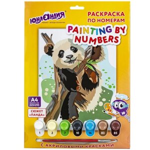 Раскраска по номерам а4 панда, с акриловыми красками, на картоне, кисть, юнландия, 664160