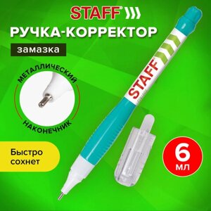 Ручка-корректор STAFF College, 6 мл, металлический наконечник, 225213