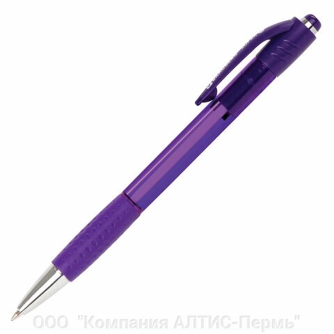 Ручка шариковая автоматическая с грипом BRAUBERG SUPER, СИНЯЯ, корпус фиолетовый, узел 0,7 мм, линия письма 0,35 мм, от компании ООО  "Компания АЛТИС-Пермь" - фото 1