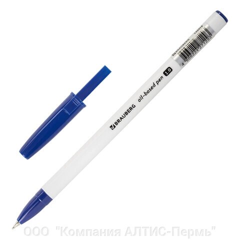 Ручка шариковая масляная BRAUBERG Stick Medium, СИНЯЯ, узел 1 мм, линия письма 0,5 мм, 143419 от компании ООО  "Компания АЛТИС-Пермь" - фото 1