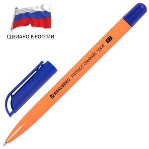 Ручка шариковая россия patriot orange TONE, синяя, корпус оранжевый, узел 0,7 мм, линия письма 0,35 мм, brauberg, 143964