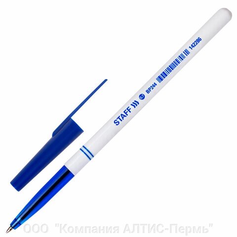 Ручка шариковая STAFF Basic BP-244, СИНЯЯ, корпус белый, узел 0,7 мм, линия письма 0,35 мм, 142286 от компании ООО  "Компания АЛТИС-Пермь" - фото 1