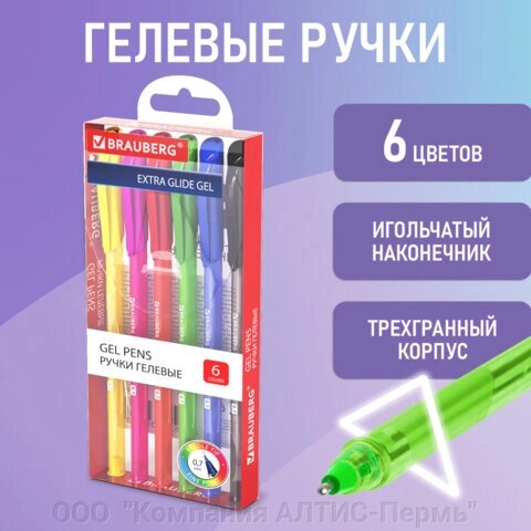 Ручки гелевые BRAUBERG Extra Glide Gel, НАБОР 6 ЦВЕТОВ, трехгранные, игольчатый наконечник 0,7 мм, линия 0,5 мм, 144078 от компании ООО  "Компания АЛТИС-Пермь" - фото 1