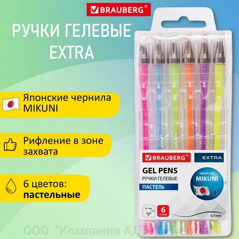 Ручки гелевые ПАСТЕЛЬ BRAUBERG EXTRA, НАБОР 6 ЦВЕТОВ, узел 0,7 мм, линия 0,35 мм, 143910 от компании ООО  "Компания АЛТИС-Пермь" - фото 1