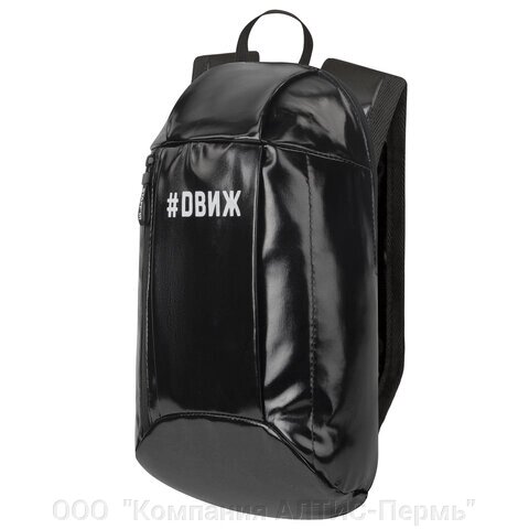 Рюкзак STAFF FASHION AIR компактный, блестящий, DВИЖ, черный, 40х23х11 см, 270299 от компании ООО  "Компания АЛТИС-Пермь" - фото 1