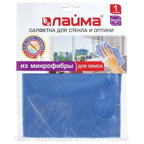 Салфетка для стекла и оптики, микрофибра, 30х30 см, синяя, для офиса, 250 г/м2, LAIMA, 601256 от компании ООО  "Компания АЛТИС-Пермь" - фото 1