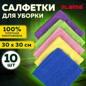 Салфетка из микрофибры 30х30 см MULTI colors economy PACK 10, комплект 10 шт., 180 г/м2, LAIMA HOME, 607794