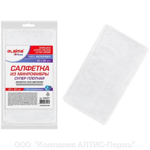 Салфетка из микрофибры супер плотная 40х80 см ПОЛОТЕНЦЕ СТАНДАРТ, WHITE ULTRA DENSE OVERLOCK, белая, 280 г/м2, LAIMA от компании ООО  "Компания АЛТИС-Пермь" - фото 1