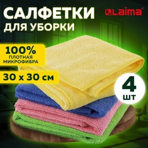 Салфетка из плотной микрофибры 30х30 см MULTI PACK PRO colour 30, комплект 4 шт., 280 г/м2, LAIMA, 607792