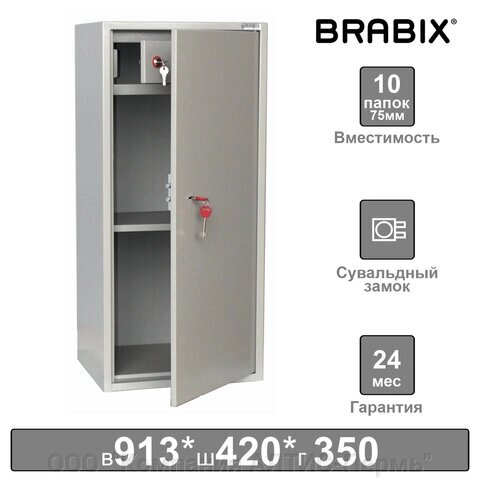 Шкаф металлический для документов BRABIX KBS-041Т, 913х420х350 мм, 21 кг, трейзер, сварной, 291153 от компании ООО  "Компания АЛТИС-Пермь" - фото 1