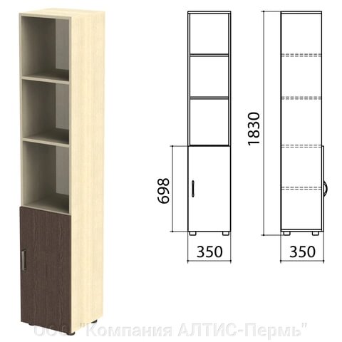 Шкаф полузакрытый Канц, 350х350х1830 мм, цвет дуб молочный/венге (КОМПЛЕКТ)