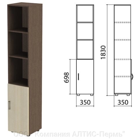 Шкаф полузакрытый Канц, 350х350х1830 мм, цвет венге/дуб молочный (КОМПЛЕКТ) от компании ООО  "Компания АЛТИС-Пермь" - фото 1