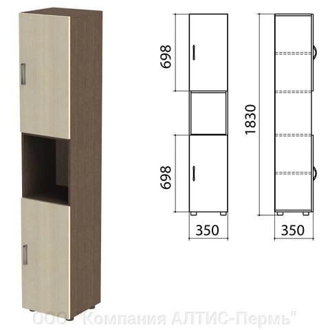 Шкаф полузакрытый Канц, 350х350х1830 мм, цвет венге/дуб молочный (КОМПЛЕКТ) от компании ООО  "Компания АЛТИС-Пермь" - фото 1