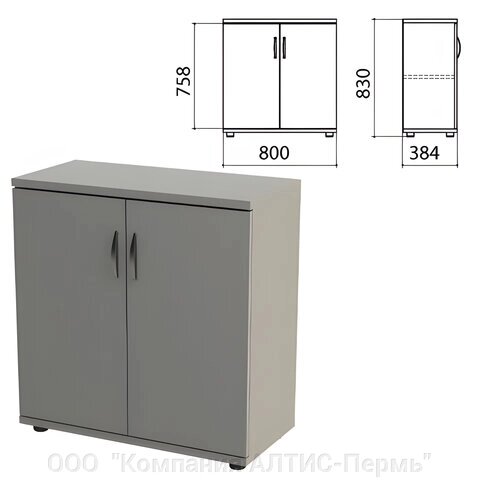 Шкаф закрытый Этюд, 800х384х830 мм, цвет серый (КОМПЛЕКТ) от компании ООО  "Компания АЛТИС-Пермь" - фото 1