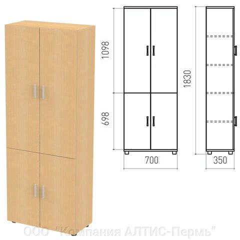 Шкаф закрытый Канц, 700х350х1830 мм, цвет бук невский (КОМПЛЕКТ) от компании ООО  "Компания АЛТИС-Пермь" - фото 1