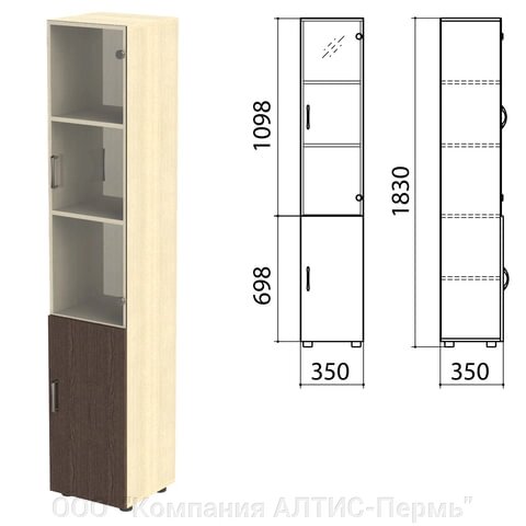 Шкаф закрытый со стеклом Канц, 350х350х1830 мм, цвет дуб молочный/венге (КОМПЛЕКТ) от компании ООО  "Компания АЛТИС-Пермь" - фото 1