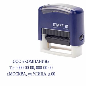 Штамп самонаборный 3-строчный STAFF, оттиск 38х14 мм, Printer 8051, КАССА В КОМПЛЕКТЕ, 237423