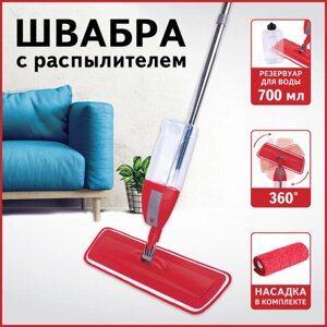 Швабра с распылителем воды плоская для мытья полов и уборки Spray Mop, LAIMA, 607981