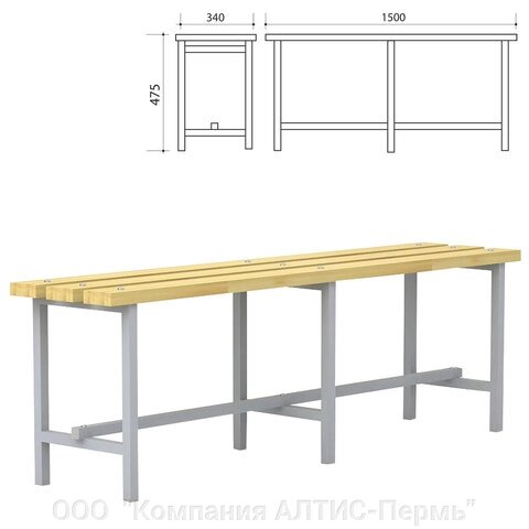 Скамья деревянная на металлокаркасе П-13Д (1500) (1500х340х475 мм) от компании ООО  "Компания АЛТИС-Пермь" - фото 1