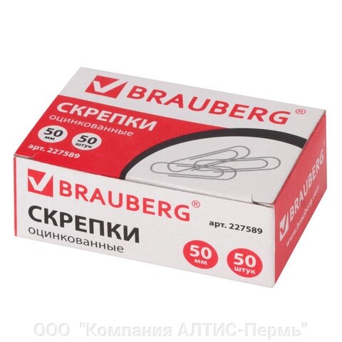 Скрепки большие 50 мм, BRAUBERG, оцинкованные, 50 шт., в картонной коробке, 227589 от компании ООО  "Компания АЛТИС-Пермь" - фото 1