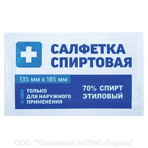 Спиртовые салфетки антисептические 135x185 мм КОМПЛЕКТ 50 шт., ГРАНИ, пакет от компании ООО  "Компания АЛТИС-Пермь" - фото 1