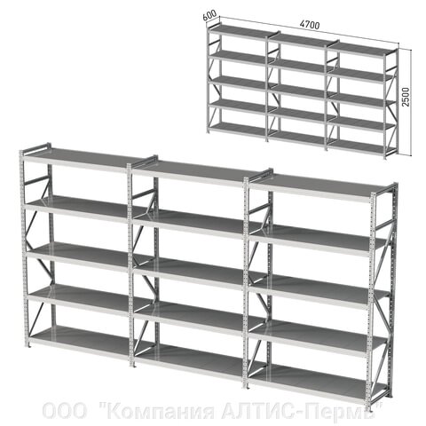 Стеллаж металлический (3 СЕКЦИИ) ПРАКТИК MS Pro, 2500х4700х600 мм, (КОМПЛЕКТ) от компании ООО  "Компания АЛТИС-Пермь" - фото 1
