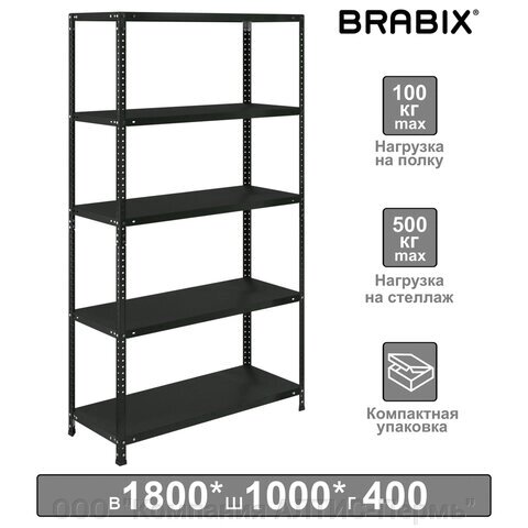 Стеллаж металлический BRABIX ГРАФИТ MS KD-180/40-5, лофт, 1800х1000х400 мм, 5 полок, 291269 от компании ООО  "Компания АЛТИС-Пермь" - фото 1