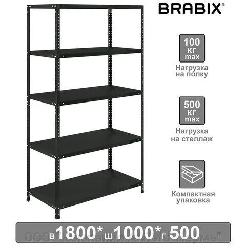 Стеллаж металлический BRABIX ГРАФИТ MS KD-180/50-5, лофт, 1800х1000х500 мм, 5 полок, 291270 от компании ООО  "Компания АЛТИС-Пермь" - фото 1