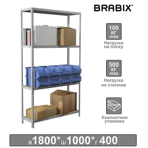 Стеллаж металлический BRABIX MS KD-180/40-4, 1800х1000х400 мм, 4 полки, сборная стойка, 291115 от компании ООО  "Компания АЛТИС-Пермь" - фото 1