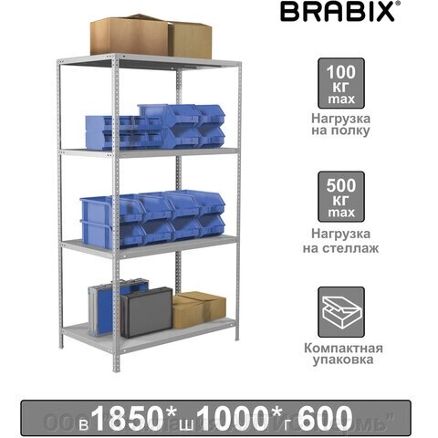 Стеллаж металлический BRABIX MS KD-180/60-4, 1800х1000х600 мм), 4 полки, компактная упаковка, 291117 от компании ООО  "Компания АЛТИС-Пермь" - фото 1